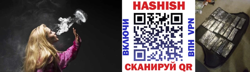 Магазин наркотиков Сердобск А ПВП  Псилоцибиновые грибы  Бошки Шишки  ГАШ 
