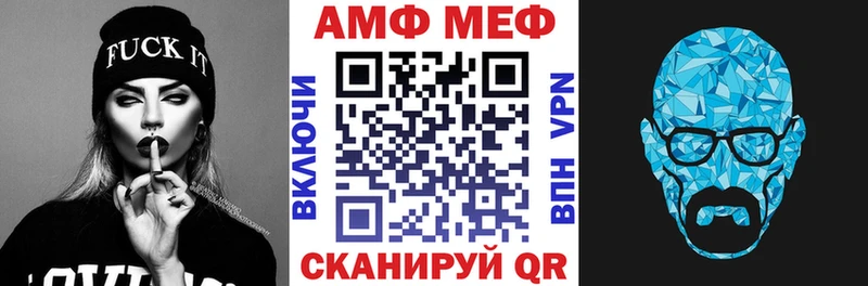 АМФ Premium наркошоп kraken как зайти Сердобск