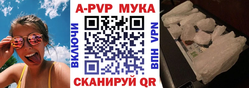 APVP СК КРИС  цена   Сердобск 