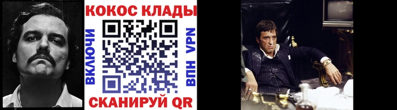 COCAIN Columbia  Сердобск 