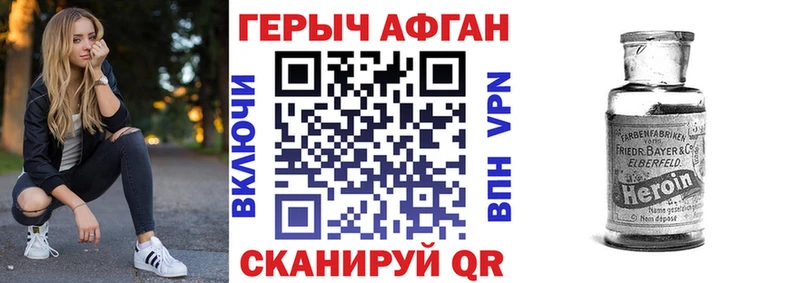 мориарти клад  Сердобск  ГЕРОИН белый  купить  цена 
