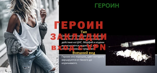 прущие грибы Балабаново