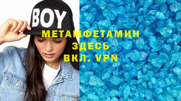 стаф Балахна