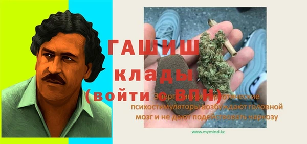 меф VHQ Аркадак