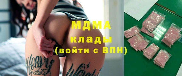 стаф Балахна
