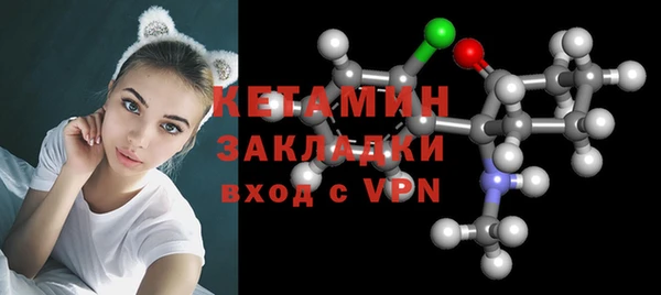 стаф Балахна