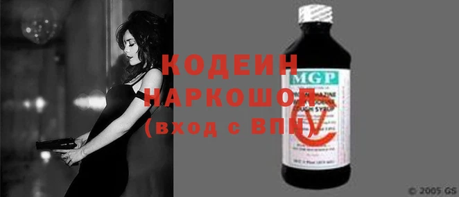 стаф Балахна