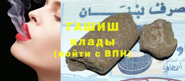 гашиш Баксан