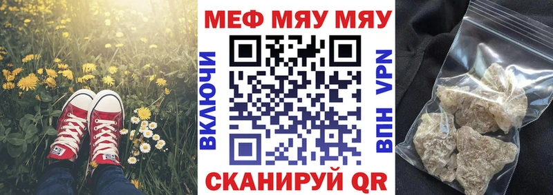 Меф VHQ  OMG как зайти  Сердобск 