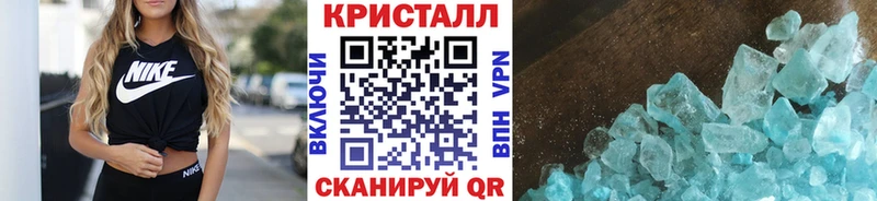 МЕТАМФЕТАМИН кристалл  Сердобск 