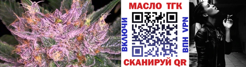 купить закладку  Сердобск  Дистиллят ТГК Wax 